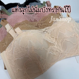 [ B27] เสื้อในทรงเกาะอก แต่งลูกไม้นิ่มบังทรง สายถอดได้ ฟองบาง เก็บทรงสวย ใส่สบาย Cup C 34-46