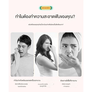 ฟองน้ำทำความสะอาดฟัน ไมโครนาโน 3 ชิ้น ขจัดคราบพลัค คราบฟัน คราบชา กาแฟ ยางลบคราบฟัน พกพา