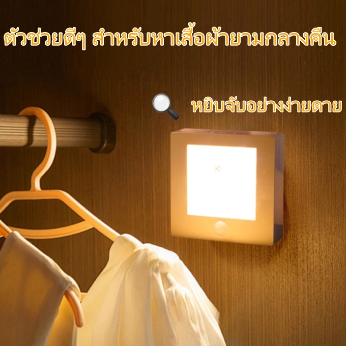โคมไฟหัวเตียงหรี่ไฟได้ โคมไฟชาร์จไฟได้ แบตอึด ไฟเซนเซอร์ ถือได้ แขวนได้ ยึดผนังด้วยแม่เหล็ก ไฟกลางคืน ไฟติดห้อง
