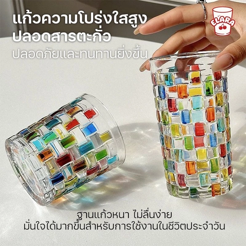 แก้วสีรุ้งดีไซน์สวยงาม ลายทอผ้า สไตล์อินสตา 280/300ml เหมาะถ่ายรูปอัพสตอรี่ ชาเย็น กาแฟ