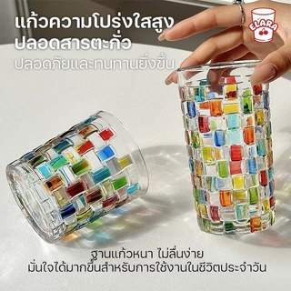 แก้วสีรุ้งดีไซน์สวยงาม ลายทอผ้า สไตล์อินสตา 280/300ml เหมาะถ่ายรูปอัพสตอรี่ ชาเย็น กาแฟ