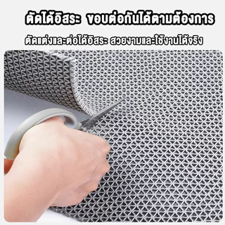 【อัปเกรดใหม่ทั้งหมดปี 2026】พรมกันลื่นยาง PVC พรมปูพื้นแบบตาข่าย ระบายน้ำเร็ว ดักฝุ่นเศษทราย ทำความสะอาดง่าย สำหรับห้