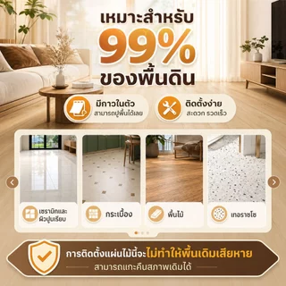 📢ฟรีค่าส่ง【ทดลองใช้60วัน 】กระเบื้องยาง PVC หนา3.0MM ทนไฟและกันน้ำ สติ๊กเกอร์ตกแต่งบ้าน ติดตั้งง่าย