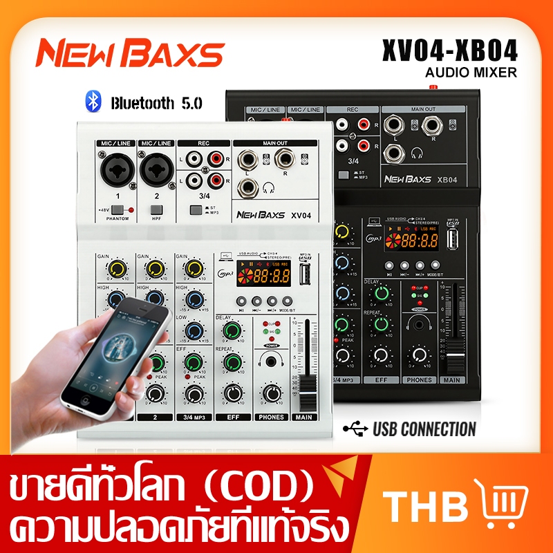 NewBaxs XV04/XB04 มิกเซอร์มินิออดิโอ 4 แชนเนล พร้อม Bluetooth/USB/MP3 สามารถใช้ในงานแต่งงาน คาราโอเกะ และเวที 48V
