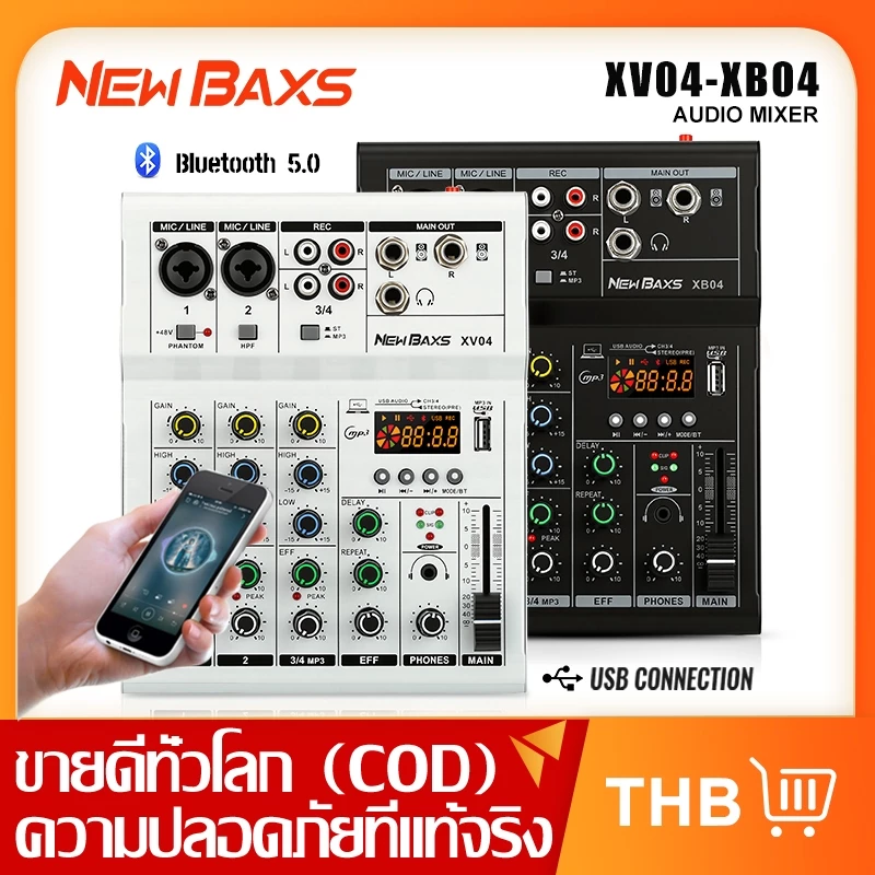 NewBaxs XV04/XB04 มิกเซอร์มินิออดิโอ 4 แชนเนล พร้อม Bluetooth/USB/MP3 สามารถใช้ในงานแต่งงาน คาราโอเกะ และเวที 48V