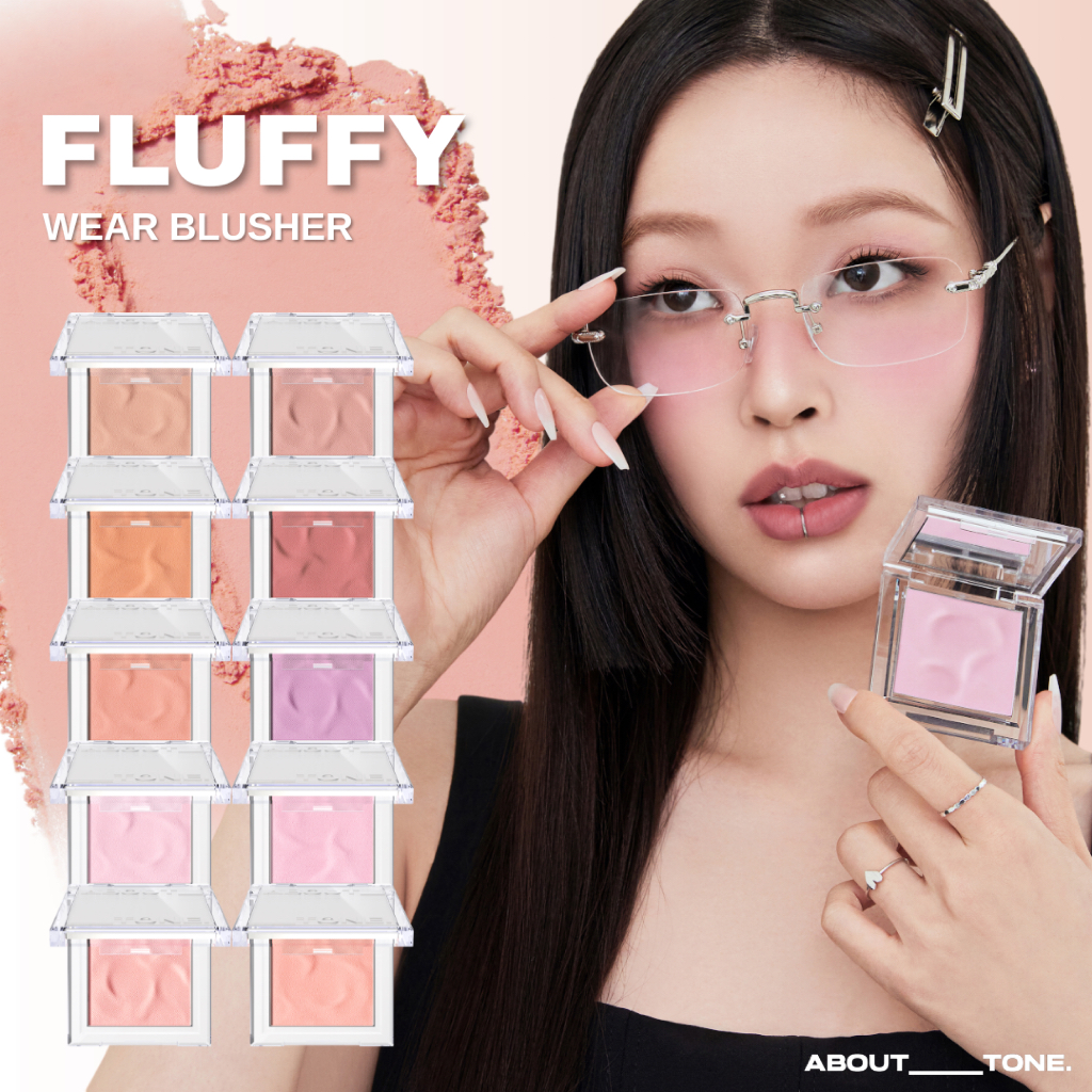 [About Tone] Fluffy Wear Blusher บลัชออน