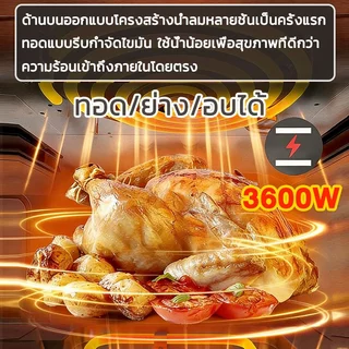 【รับประกัน 5 ปี】หม้อทอดไร้น้ำมัน 10L หน้าจอแสดงผลแบบสี ตัวเครื่องสแตนเลส พาโนรามา หม้อทอดไร้มัน air fryer รับประกันตลอดช