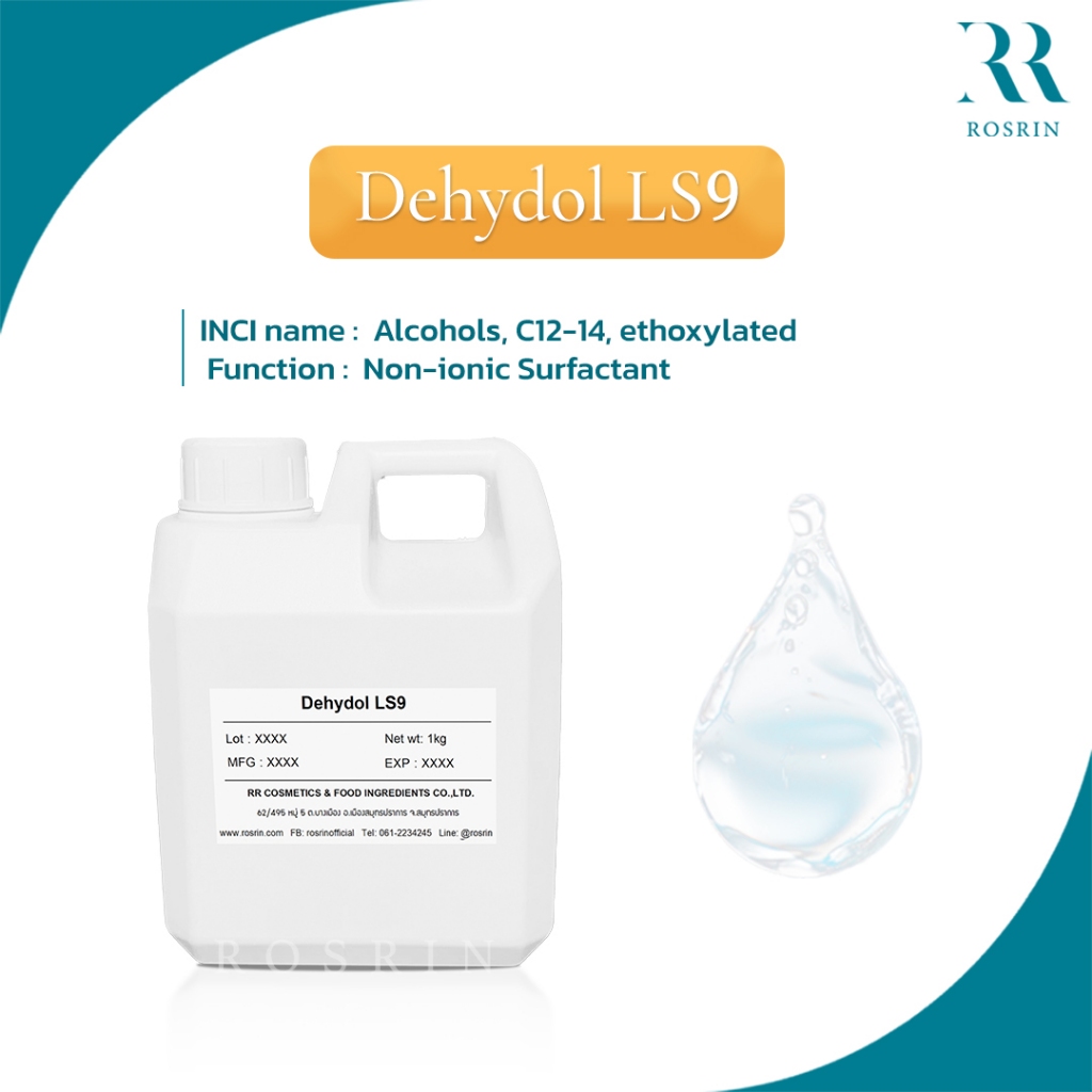 Dehydol LS9 - สารลดแรงตึงผิวแบบไม่มีประจุ สารที่มีพลังขจัดคราบ 500g-1kg