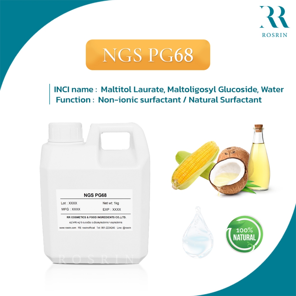 NGS PG68 - สารลดแรงตึงผิวจากธรรมชาติ สูตรอ่อนโยน ปลอดภัย เหมาะกับหลากหลายผลิตภัณฑ์ 500g-1kg