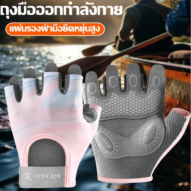 กีฬาถุงมือฟิตเนสผู้หญิง ปั่นจักรยาน ยกเวท มอเตอร์ไซค์ กันกระแทกรับน้ำหนักได้ดี ถุงมือกีฬา