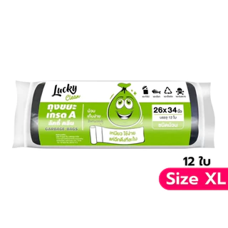 Lucky Clean Garbage Bags ลัคกี้ คลีน ถุงขยะแบบม้วน