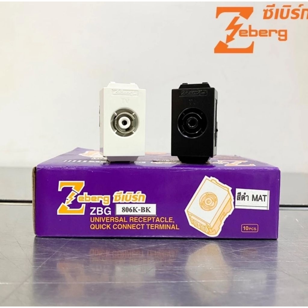 เต้ารับสายอากาศโทรทัศน์​ ZBG2501K Zeberg