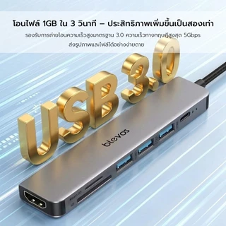 Blevos 7in1 แท่นวาง Type-c, HDMI 4K USB3.0 Type C การถ่ายโอนข้อมูล, ฮับ USB หลายพอร์ต, ฮับ USB C, สำหรับแล็ปท็อป