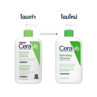 CeraVe Hydrating Cleanser ผลิตภัณฑ์ทำความสะอาดผิวหน้าและผิวกาย สูตรสำหรับผิวธรรมดา - ผิวแห้ง (473 มล.)