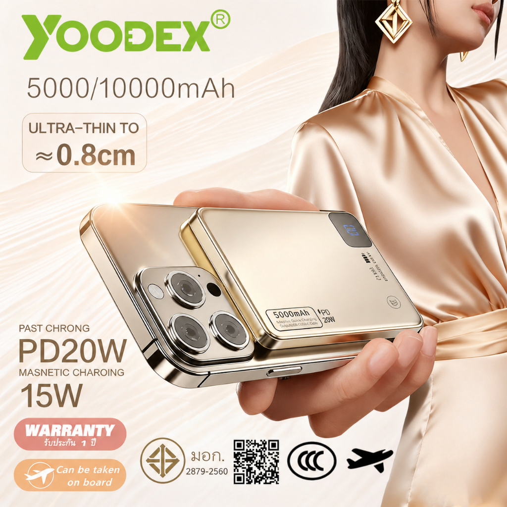 [TISI+CCC]  YOODEX E30/E53  แบตสำรอง 10000mAh powerbank มี เครื่องหมาย CCC QC 3.0 PD 20W Digital LED