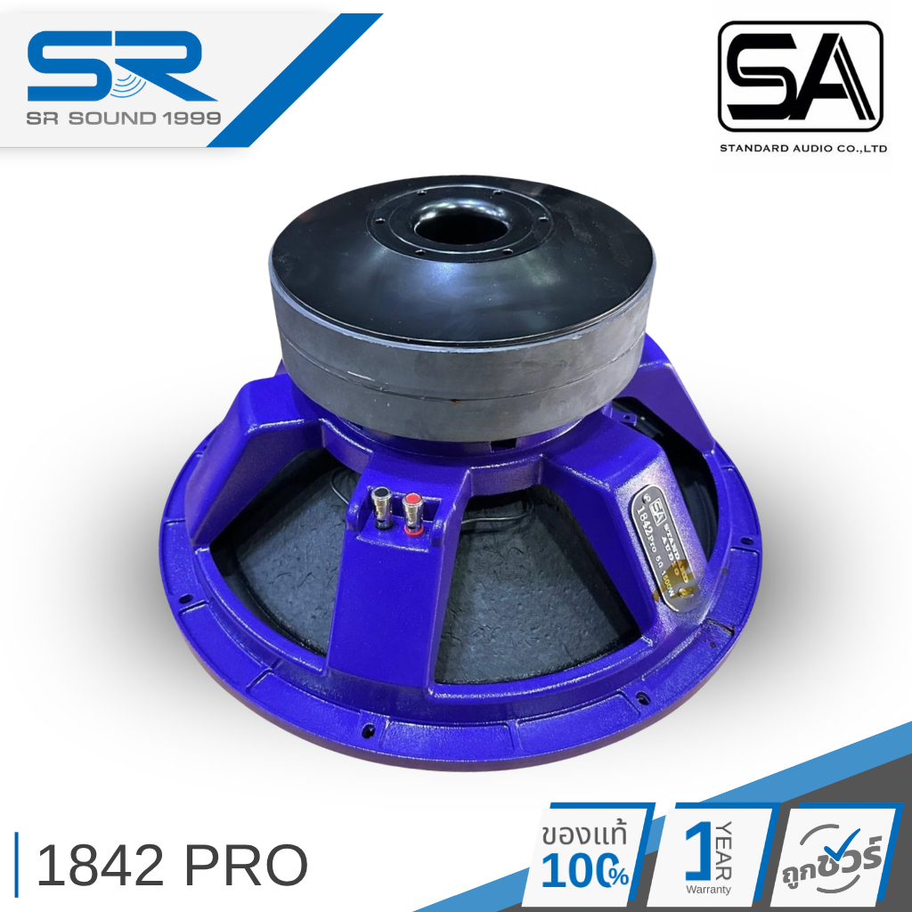 SA-1842 PRO ดอกลำโพง 18 นิ้ว 1500W ว้อยซ์ 4 นิ้ว แม่เหล็ก 2 ชั้น 5ohm ดอก STANDARD