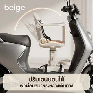 Beige เบาะที่นั่งเด็ก แจกเข็มขัดนิรภัยฟรี เพิ่มความหนาและเบาะนุ่มสบาย เหมาะสําหรับเด็กอายุ 1-6 ปี