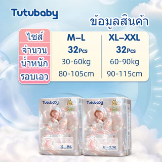 ผ้าอนามัยชนิดกางเกง ผ้าอนามัยผู้หญิง ป้องกันการรั่วไหลด้านข้างบางเฉียบ 360 ° กางเกงประจำเดือน การดูดซึมน้ำที่แข็งแกร่ง