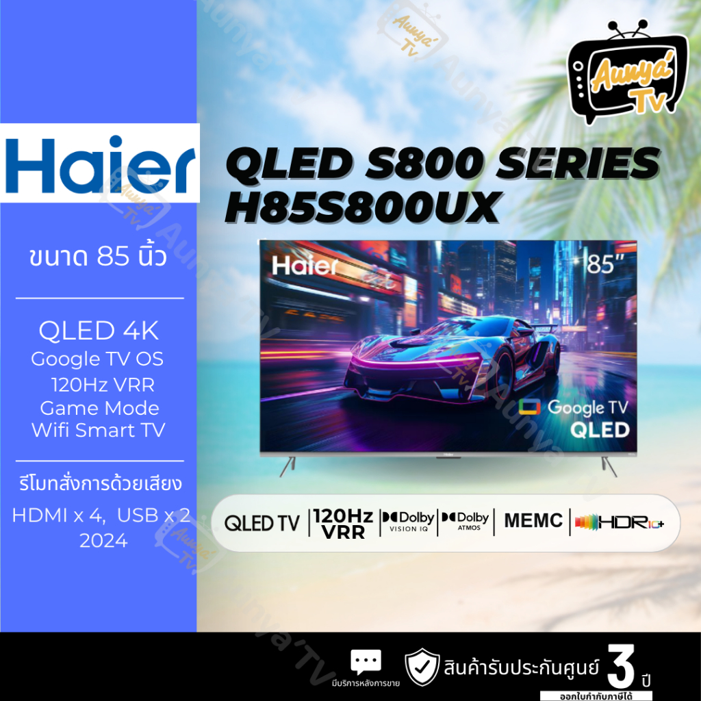 HAIER ทีวีคิวแอลอีดี 85 นิ้ว 4K QLED GOOGLE TV H85S800UX