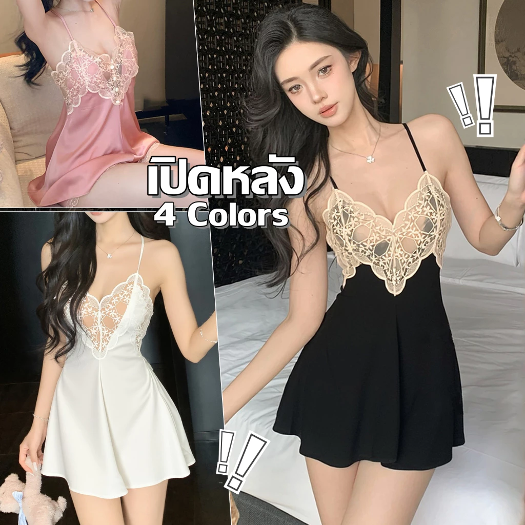 ชุดนอนเซ็กซี่ ชุดนอนผู้หญิง คอวีลึก สลิง ผ้าซาติน ข้าม เปิดหลัง เปิดหลัง ผ้าคุณภาพสูง ใส่สบาย ฟรีไซส์ ส่งไวจากไทย
