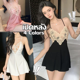 ชุดนอนเซ็กซี่ ชุดนอนผู้หญิง คอวีลึก สลิง ผ้าซาติน ข้าม เปิดหลัง เปิดหลัง ผ้าคุณภาพสูง ใส่สบาย ฟรีไซส์ ส่งไวจากไทย