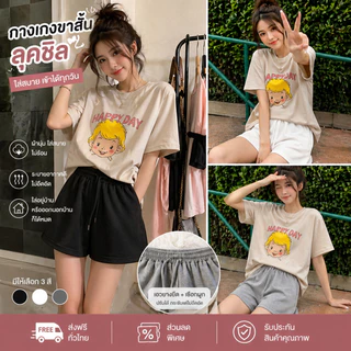 Hotgirl พร้อมส่ง กางเกงขาสั้นขากว้างเชือกผูกสไตล์เกาหลีสำหรับผู้หญิงแบบเรียบง่าย กางเกงขาสั้นทรงหลวมลำลองสไตล์สปอร์ต