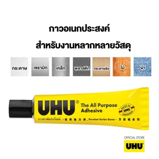 UHU ยู้ฮู กาวสารพัดประโยชน์ 125มล.(แพ็ค 5 ชิ้น)