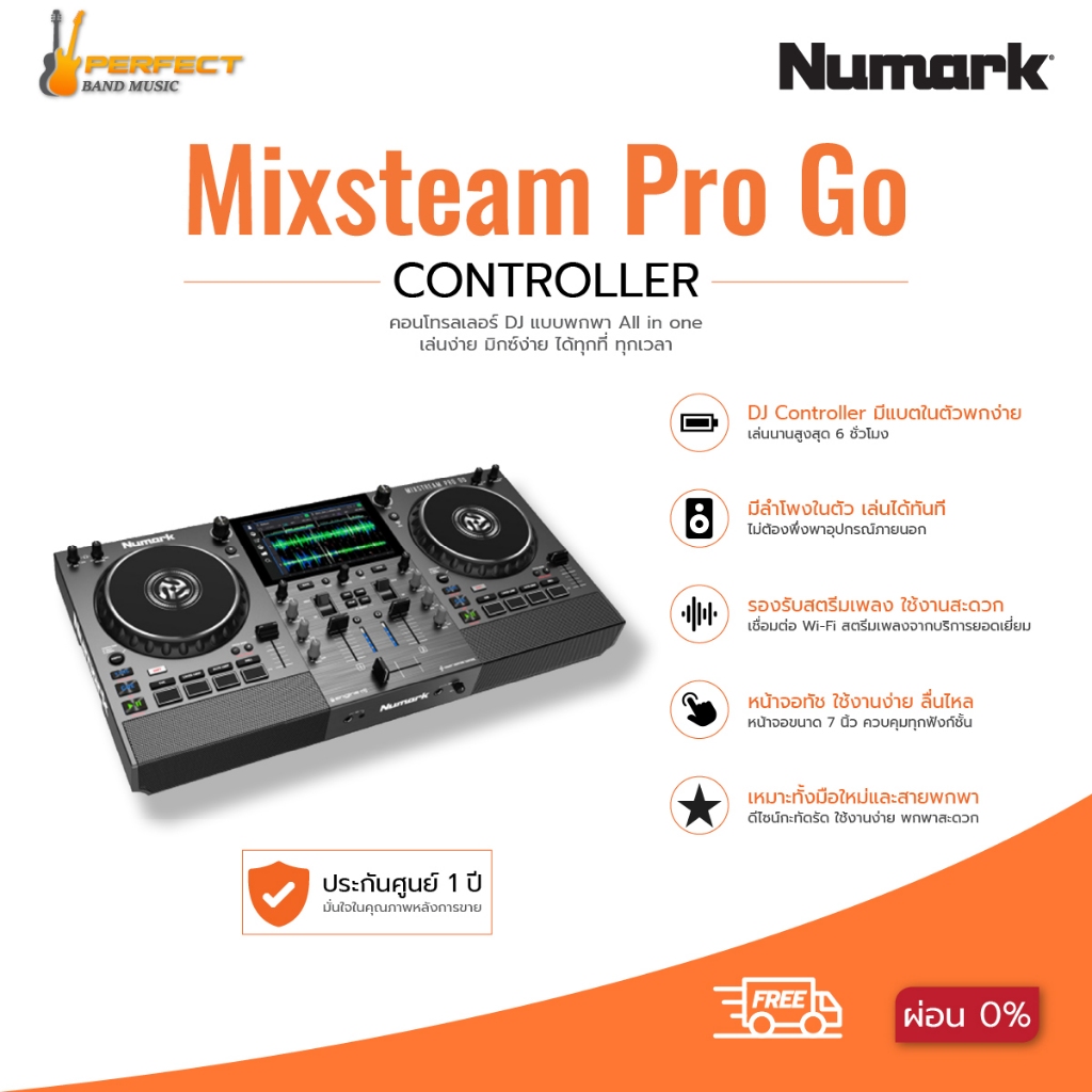 NUMARK Mixsteam Pro Go Controllers NUMARK Mixsteam Pro Go * กรุณาสอบถามก่อนสั่งซื้อ *