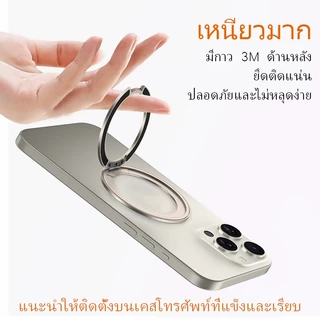 CrashStar หมุนได้ 360° ได้พร้อมกาวในตัว ที่วางแหวนโทรศัพท์โลหะแม่เหล็ก ใช้ได้กับโทรศัพท์ทุกรุ่น