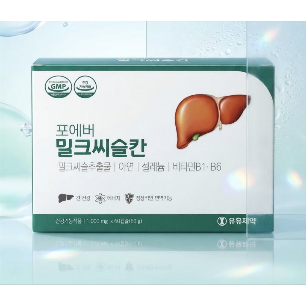 Milk Thistle Power for Liver 1 กล่อง บรรจุ 60 แคปซูล