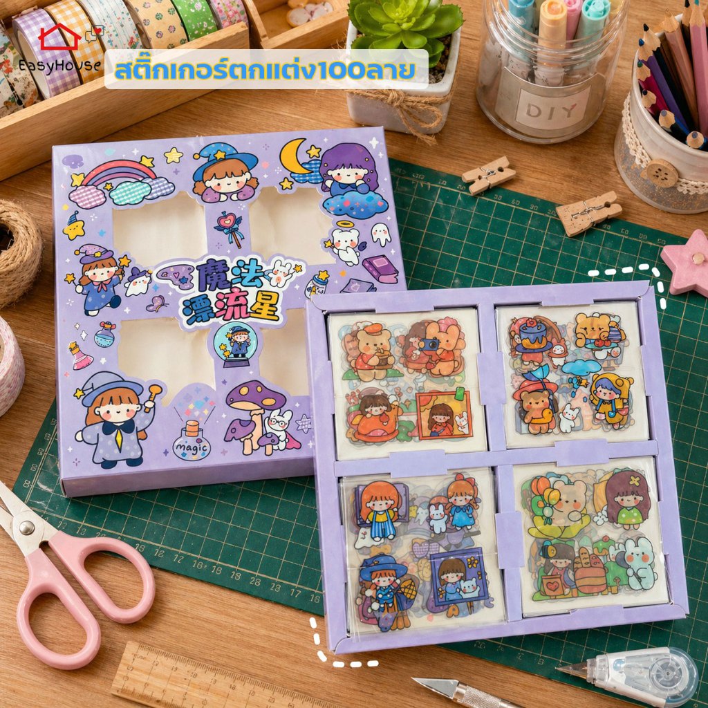 Easyhouse สติ๊กเกอร์ตกแต่ง 100แผ่น สติ๊กเกอร์ไดคัต100ลาย 100แผ่น/กล่อง Sticker ไดคัต สุดน่ารัก