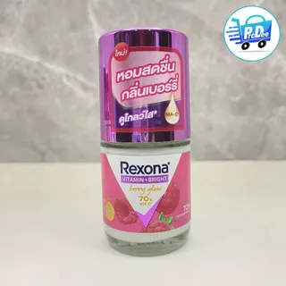 (สินค้าถูกชัวร์) เรโซนา โรลออน ขวดแก้ว เดี่ยว และ แพ็ค 3 ขนาด 25 มล. Rexona Roll-on 25 ml.