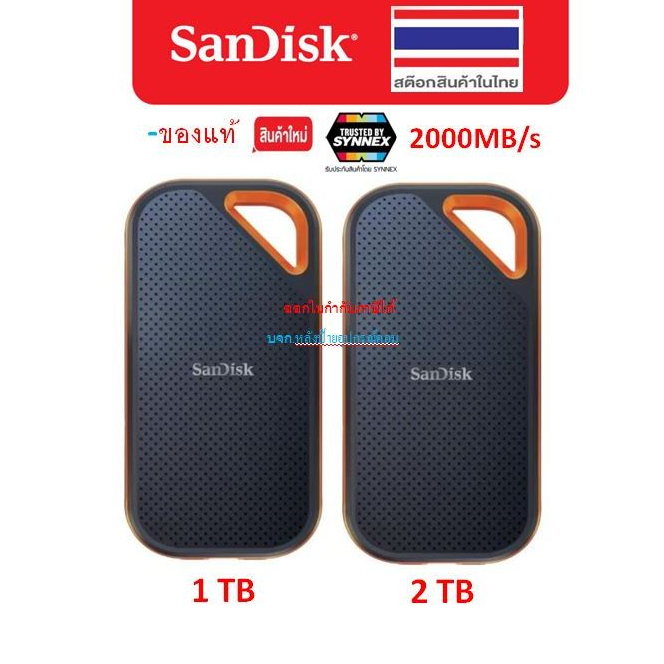 SanDisk 1TB / 2TB PORTABLE SSD speed up to 2000MB/s, IP55 EXTREME PRO SDSSDE81-1T00-G25 SDSSDE81-2T0