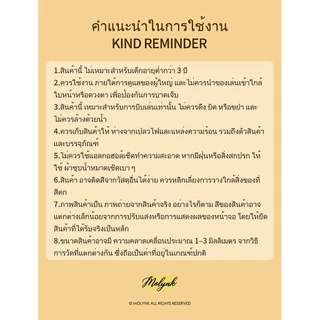 พร้อมส่ง สกุชชี่แบรนด์Molnykแท้ คอลเลคชั่นน้องหมาซาลาเปา นุ่มพิเศษ