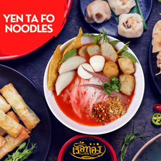 [10ซอง] เรือทอง เย็นตาโฟ เส้นเล็ก วุ้นเส้นแบน เก็บได้นาน1ปี เส้นเหนียวนุ่ม ซุปเข้มข้นถึงเครื่อง