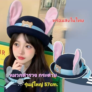 พร้อมส่งในไทย หมวก/กิ๊บจูดี้ ยูโทเปีย คอสเพลย์แต่งผมสไตล์จูดี้ กระต่ายน้อย พร้อมส่งในไทย