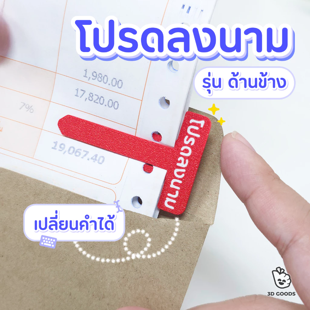 คลิปหนีบเอกสาร ด้านข้าง โปรดลงนาม ใส่ซองได้ ไม่ยื่น ไม่หลุด ตัวชี้จุดเซ็น คลิปหนีบกระดาษ งานเอกสาร สำนักงาน (10 ชิ้น)