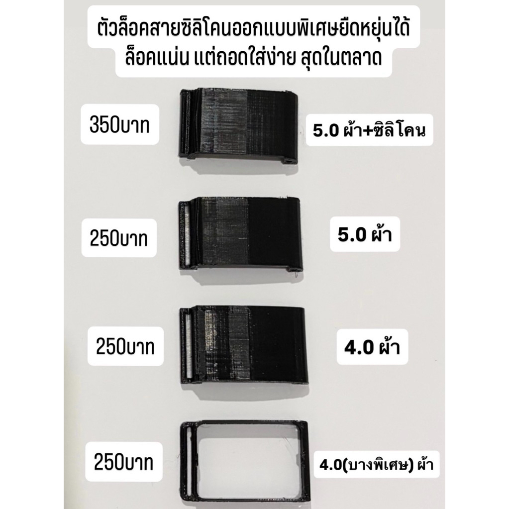 adapter แปลง Amazfit เป็น whoop มีทั้ง 5.0 4.0 สายซิลิโคน,ผ้า