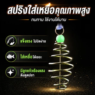 Sikawei ตะกร้อดาง ตะกร้อตาข่าย มีตั้งแต่เบอร์ 3-12 ขนาดใหญ่ตามเบอร์นะคับ
