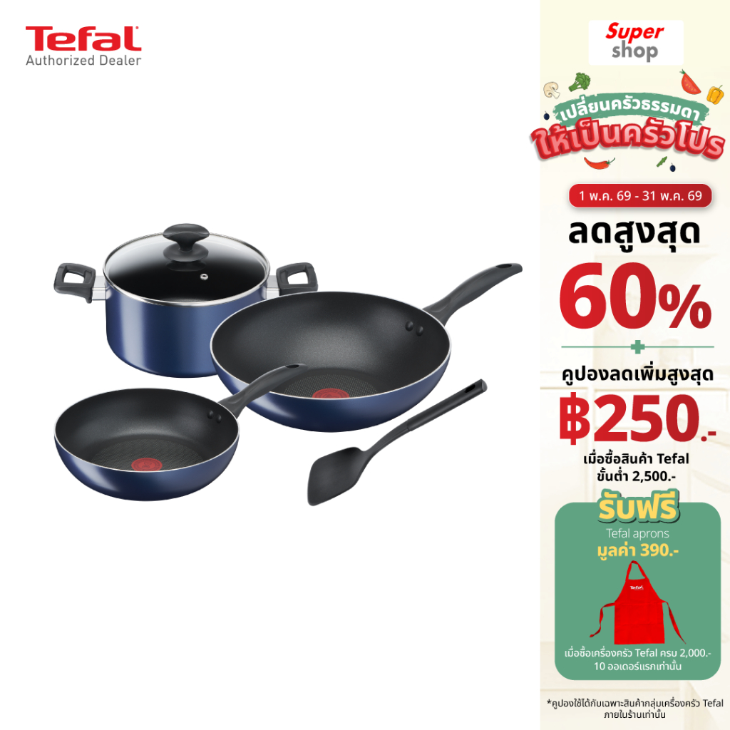 Tefal ชุดเครื่องครัว 5 ชิ้น Clear Cook รุ่น B266S595