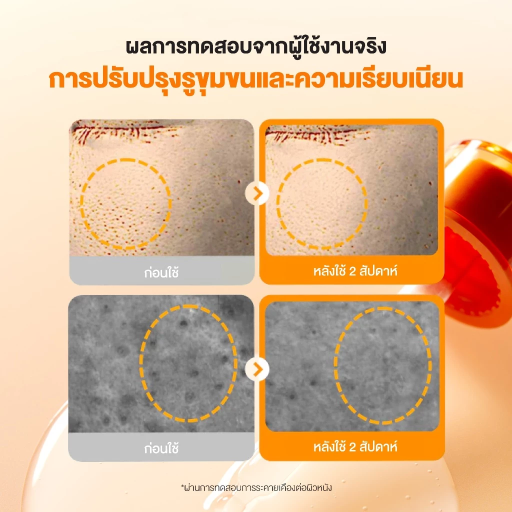 Torriden Cellmazing Vita C Brightening Ampoule (30ml) - ทอร์ริเดน วิตามินซีเข้มข้น ปรับสีผิวให้เสมอ thumbnail 5