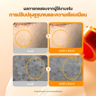 Torriden Cellmazing Vita C Brightening Ampoule (30ml) - ทอร์ริเดน วิตามินซีเข้มข้น ปรับสีผิวให้เสมอ