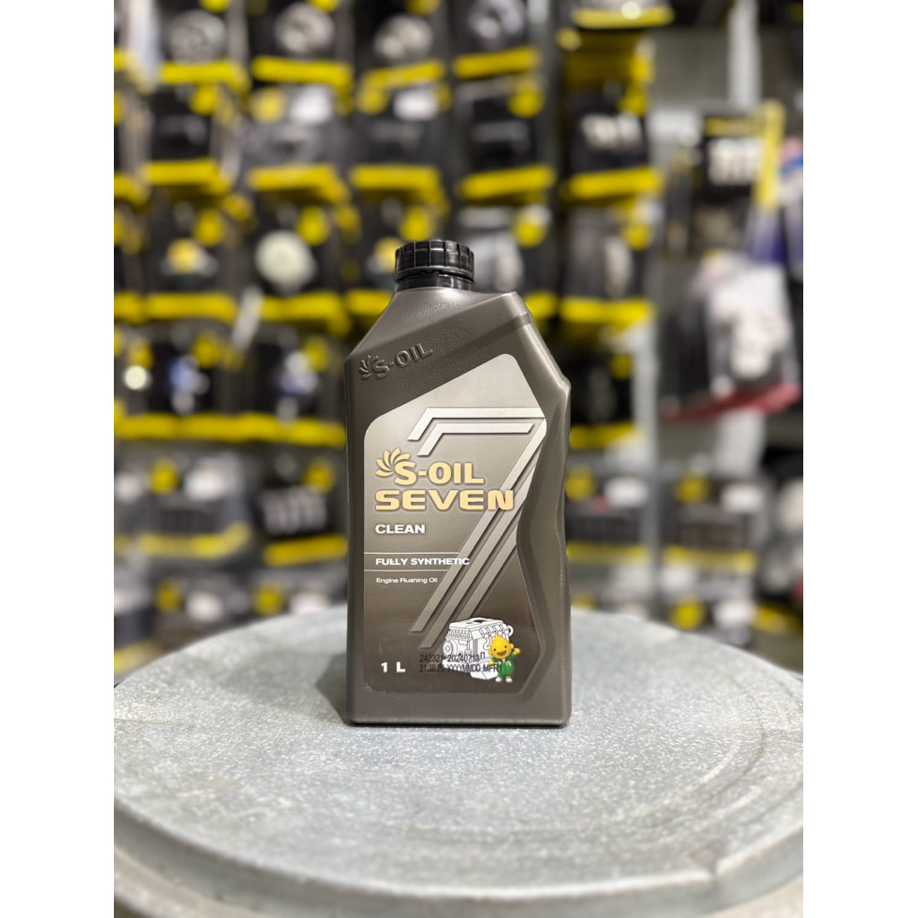 ​น้ำมันฟลัชชิ่ง สังเคราะห์แท้ 100%  S-OIL 7 CLEAN ขนาด 1.L