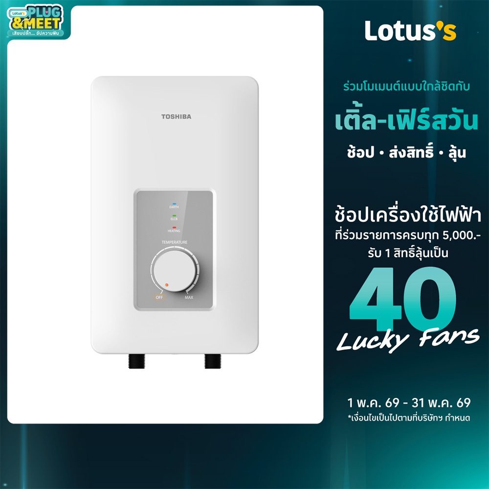 โตชิบา เครื่องทำน้ำอุ่น 3800W รุ่น TWH-38WTHW TOSHIBA E-SHOWER 3800 W TWH-38WTHW