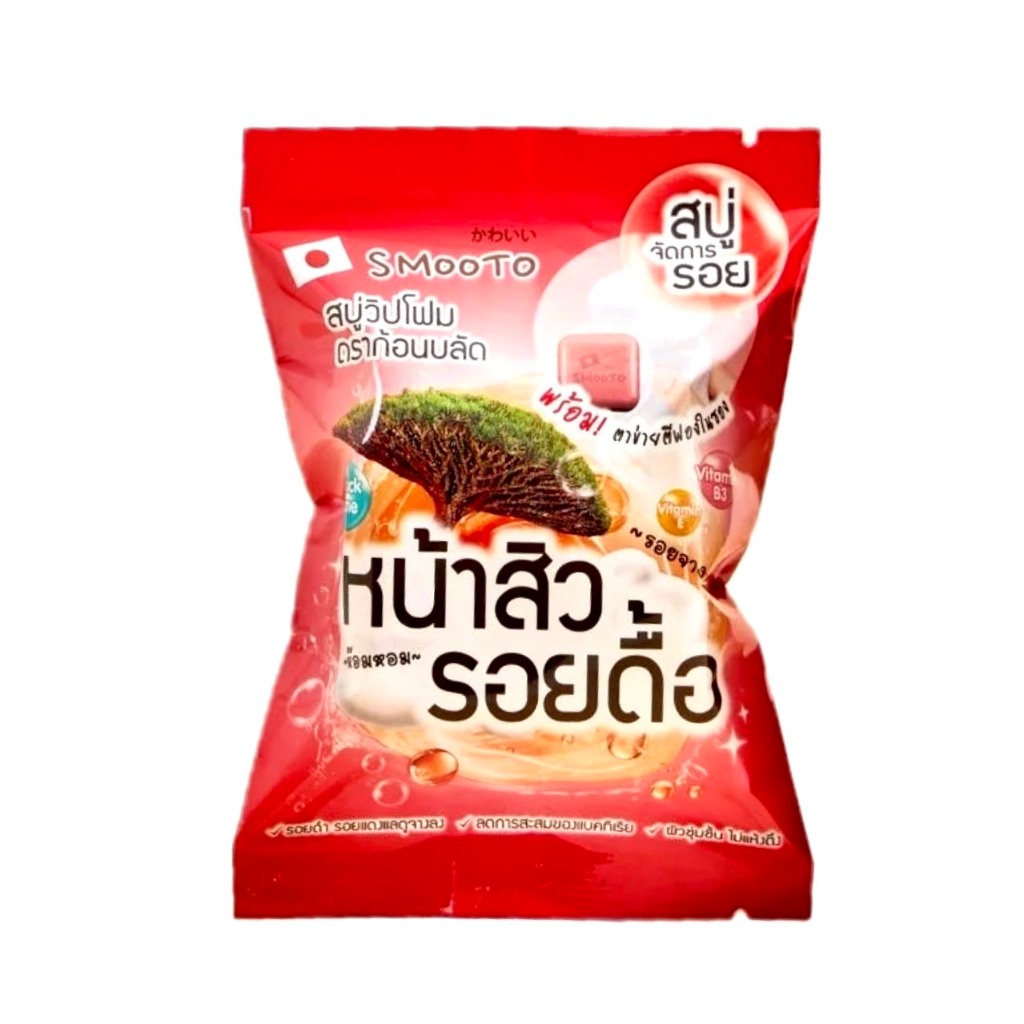 สบู่ดราก้อนบลัด สมูทโตะ Smooto Dragon's Blood Acne Bright Booster Whip Soap ( 1 ก้อน )