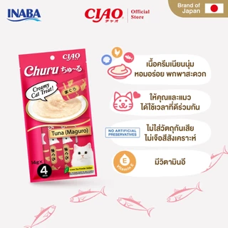 CIAO ชูหรุ ขนมแมวเลีย 14 กรัม x 4 ชิ้น/แพ็ก (1 แพ็ก) - SC-71/SC-72,SC-73/SC-74,SC-77/SC-79,SC-101/SC-102,SC-103