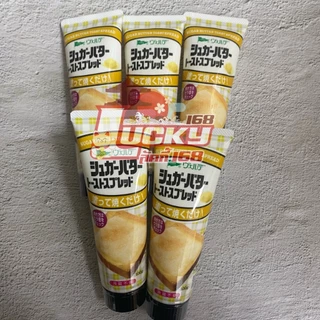 [พร้อมส่ง] Verde Toast Spread สเปรดนี้ช่วยให้คุณเพลิดเพลินกับขนมปังปิ้งหลากหลายชนิด หอมเข้มข้น