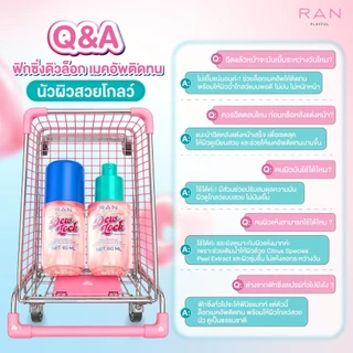 RAN Playful Dew Lock Fixing Spray ฟิกซิ่งล็อคผิวรัน