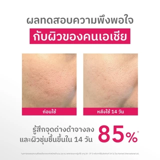 [กล่องx6ซอง] NU FORMULA Pro White Brightening Gel Cream Sachet 6g เจลครีมโปรไวท์ บูสผิวกระจ่างใส
