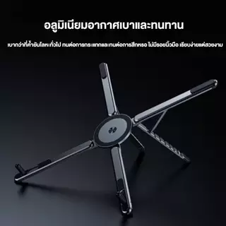 ขาตั้งโน้ตบุ๊ก 4in1 รุ่น X-98 แท็บเล็ต/โทรศัพท์แล็ปท็อป อลูมิเนียมอัลลอยด์แบบพกพาสําหรับขาตั้งมือถือแบบยืดหยุ่นแบบปรับไ